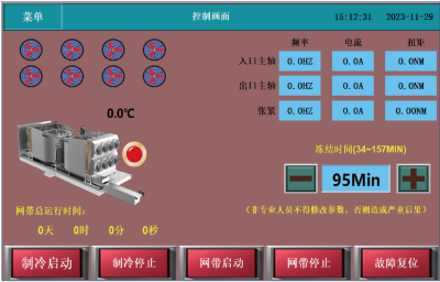 養(yǎng)護 | 螺旋速凍設備維護指南-上